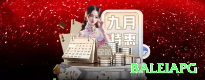 05bet Earn Max v5.4.0 Screenshot 3 - baleiapg 🎰💹 RTP efetivo boost: só jogue slots com promo cashback 10-20% — edge real de +15% na sua mão, grind vira lucro garantido! 💰🔥